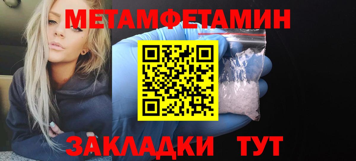 Амфетамин Розовый Ессентуки