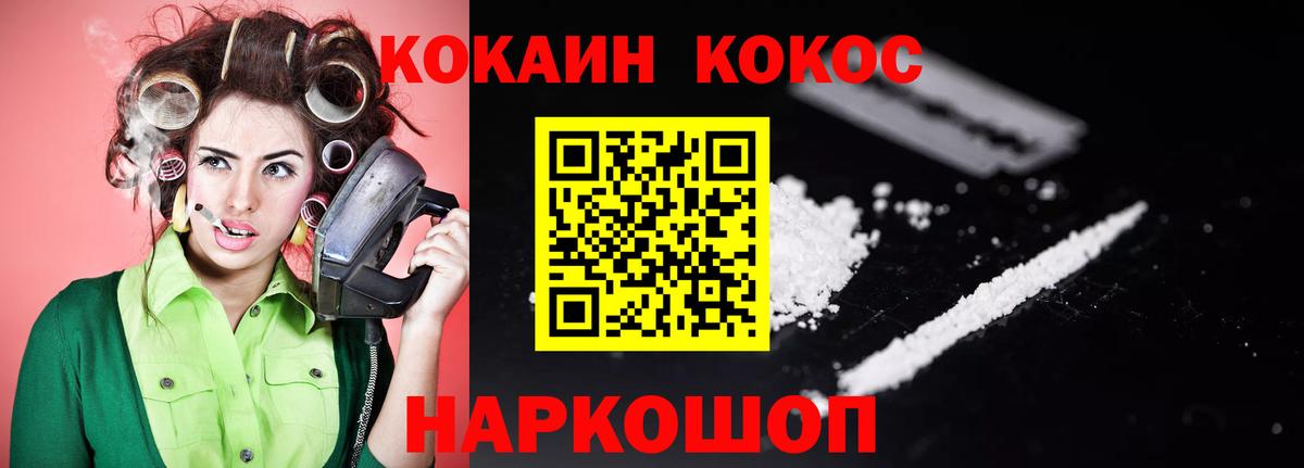 COCAIN  ГАШИШ  Ессентуки  Марихуана  ГАШ  Героин  МЕФ   Вход с VPN 