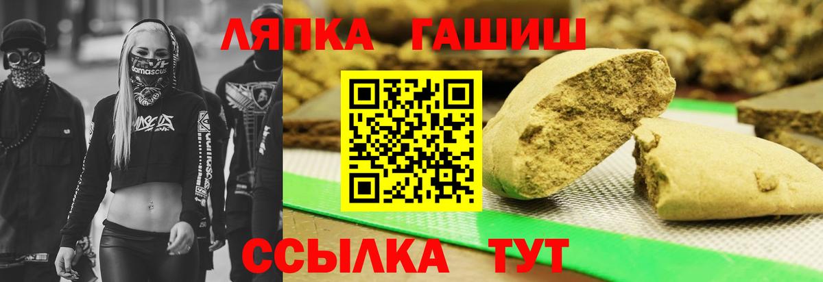 Гашиш индика сатива  Гашиш гарик  ГАШИШ  цена наркотик  Вход с VPN  Ессентуки 