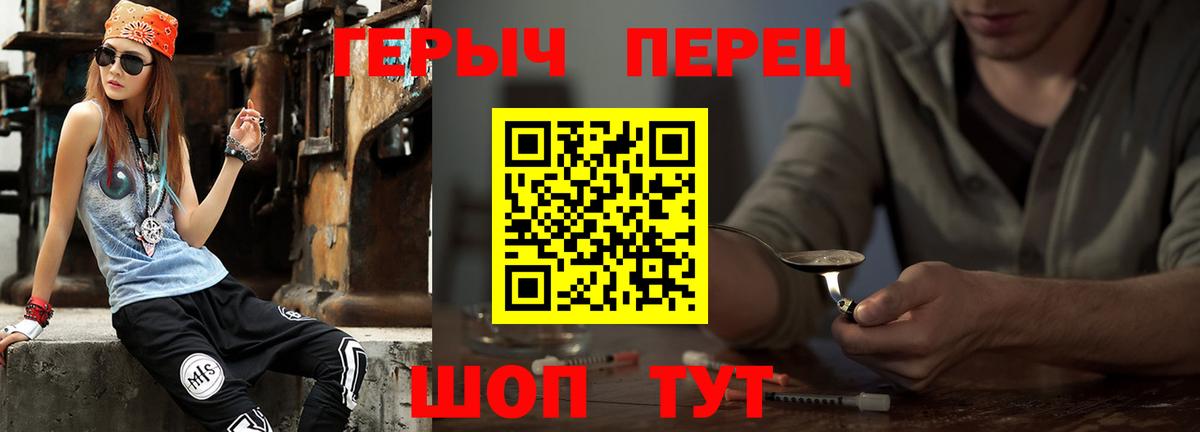 Меф Ессентуки