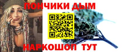 мефедрон Кумертау