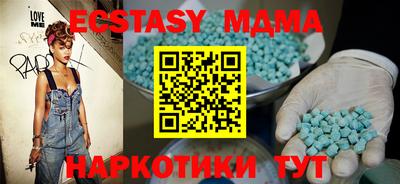 мефедрон мука Кунгур