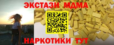 мефедрон мука Кунгур