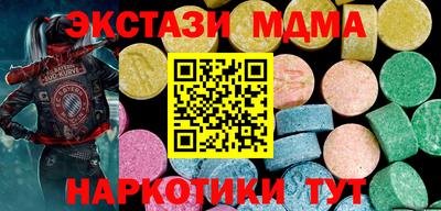 мефедрон Кумертау