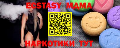 мефедрон мука Кунгур