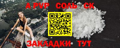 мефедрон Кумертау