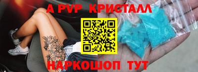 мефедрон Кумертау
