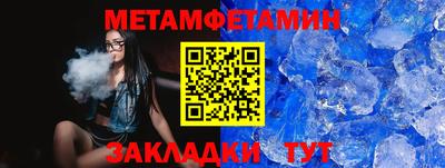 мефедрон мука Кунгур