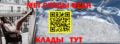 мефедрон Кумертау