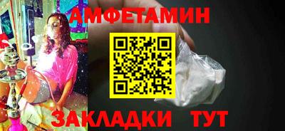 мефедрон Кумертау