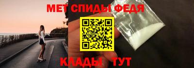 мефедрон Кумертау
