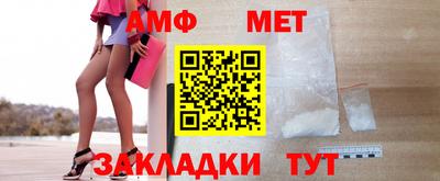 мефедрон мука Кунгур