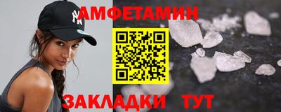 мефедрон Кумертау