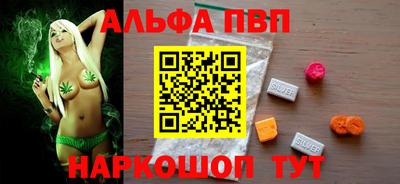 мефедрон мука Кунгур