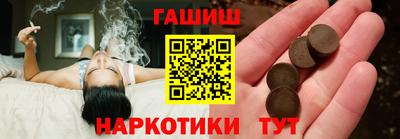 мефедрон Кумертау