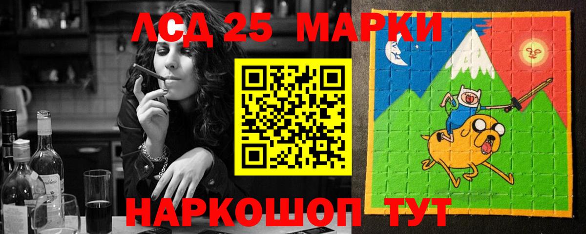 Ессентуки  KRAKEN ссылка  Вход с VPN  Лсд 25 экстази кислота 