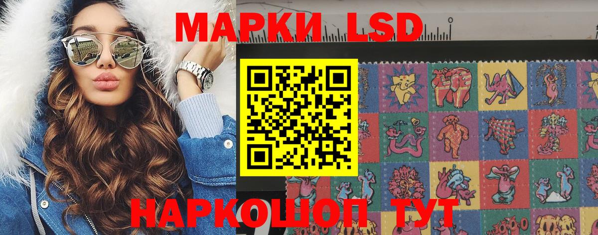 Марки NBOMe 1,8мг Ессентуки