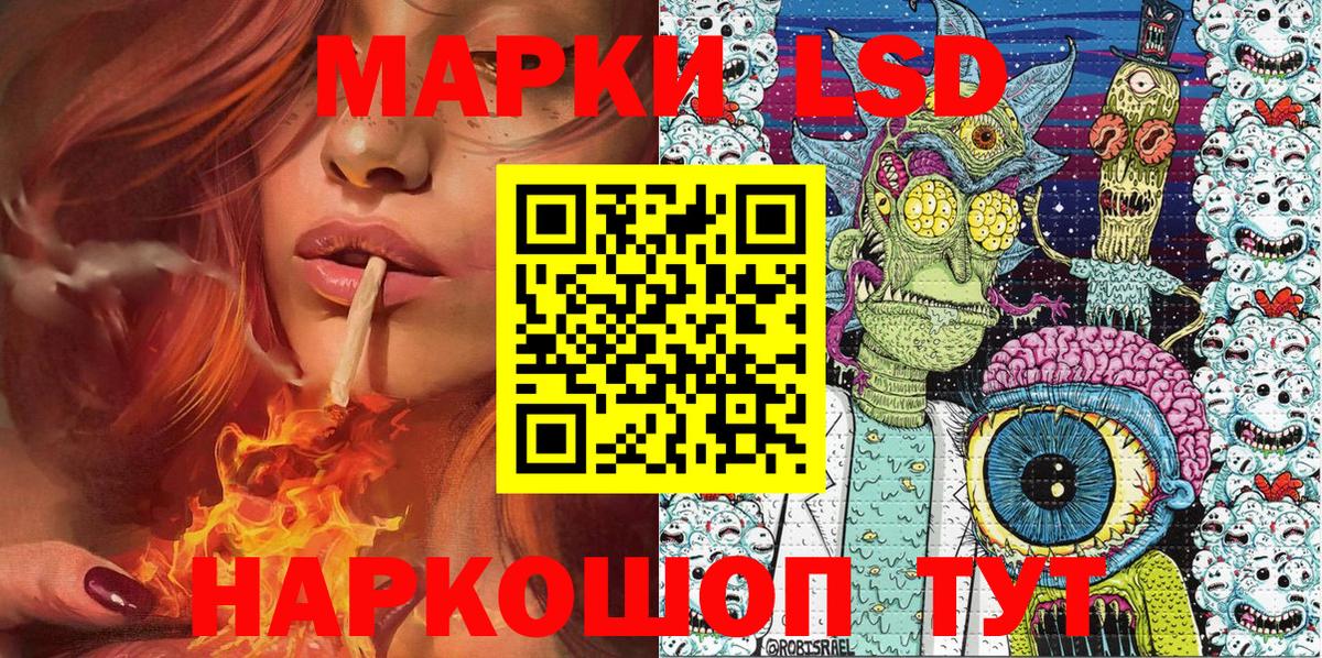 Марки N-bome  Марки NBOMe 1,5мг  Вход с VPN  Ессентуки 