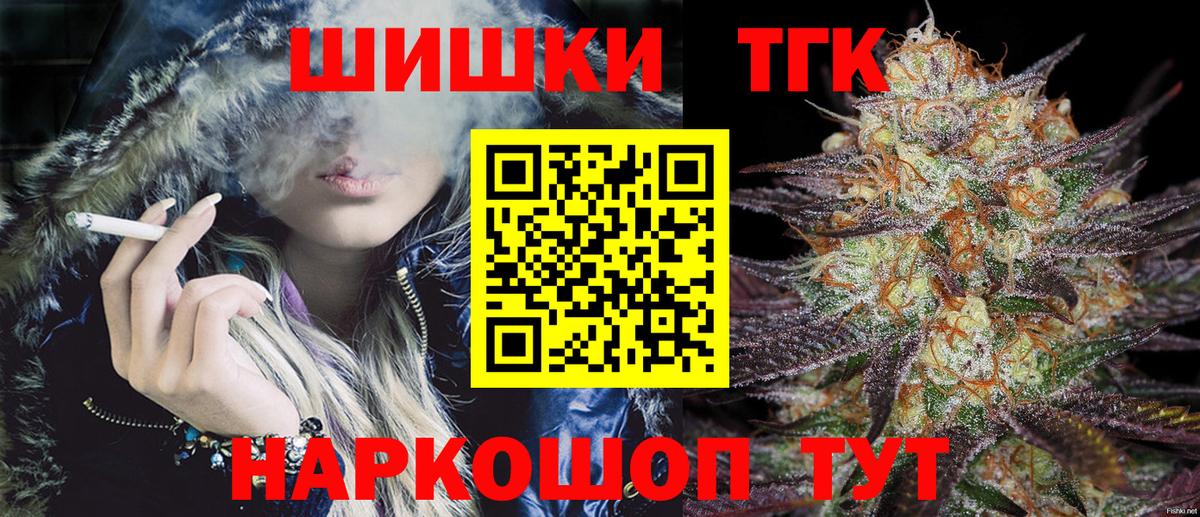 Шишки марихуана план  Марихуана MAZAR  Вход с VPN  Марихуана SATIVA & INDICA  Канабис Bruce Banner  Ессентуки 